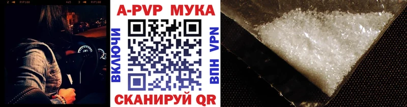 закладка  Янаул  мориарти официальный сайт  A-PVP крисы CK 