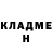 Кетамин VHQ Desmonetizado