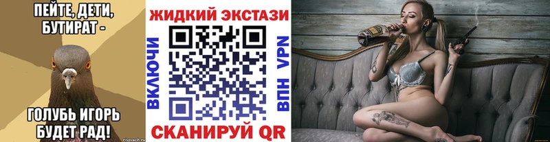 сколько стоит  hydra ссылки  БУТИРАТ 99%  Янаул 