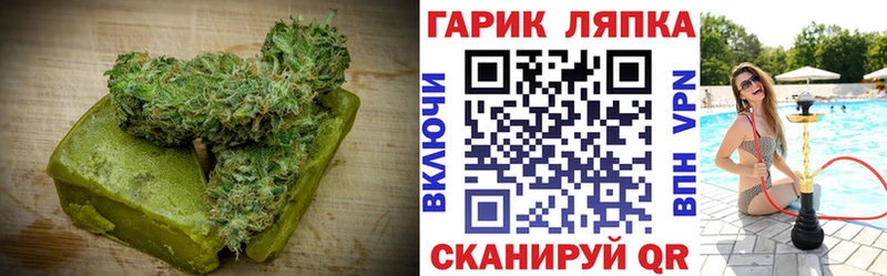 где найти наркотики  MEGA tor  Canna-Cookies конопля  Янаул 