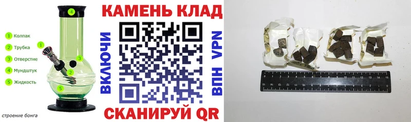 ГАШ Ice-O-Lator хочу наркоту Янаул
