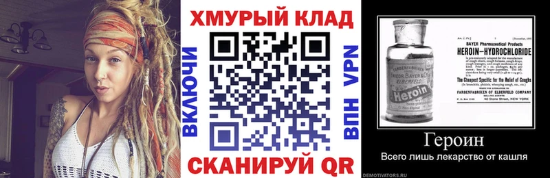 ГЕРОИН белый  Янаул 