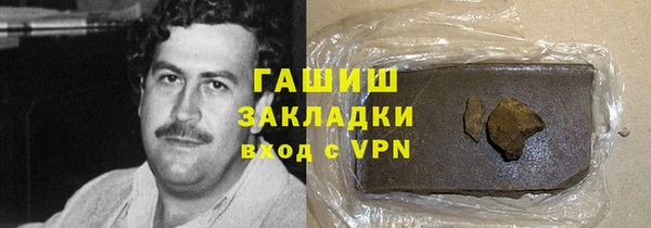 бутират Белоозёрский