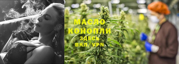 бутират Белоозёрский