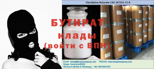 дмт Белокуриха