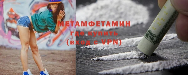 бутират Белоозёрский