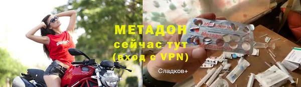 бутират Белоозёрский