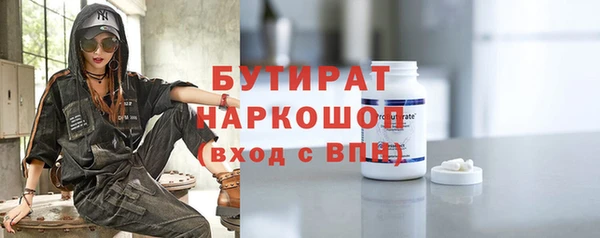 стаф Беломорск