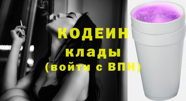 стаф Беломорск