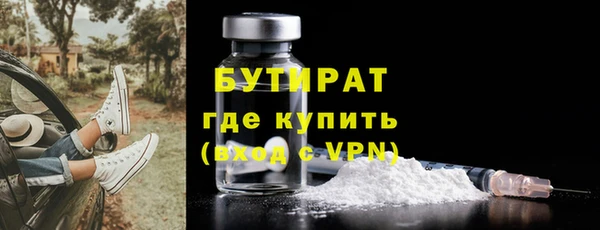 стаф Беломорск