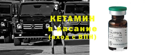 бутират Белоозёрский