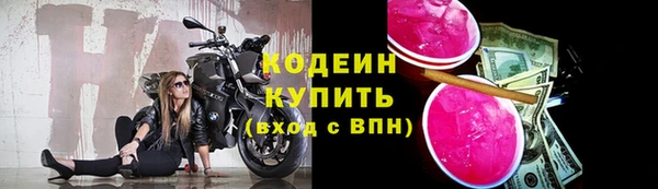 стаф Беломорск