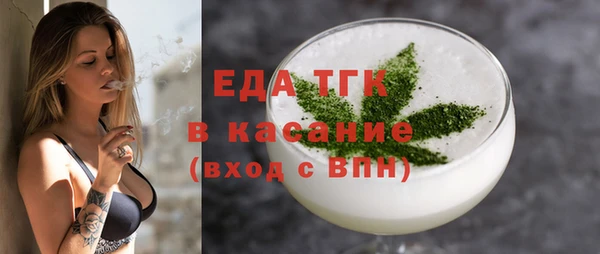 бутират Белоозёрский