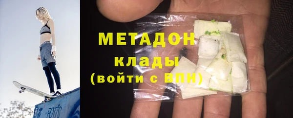 стаф Беломорск