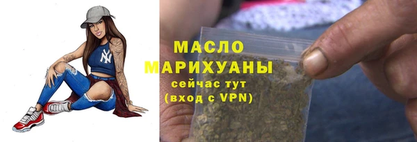 стаф Беломорск