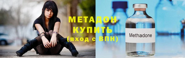 стаф Беломорск