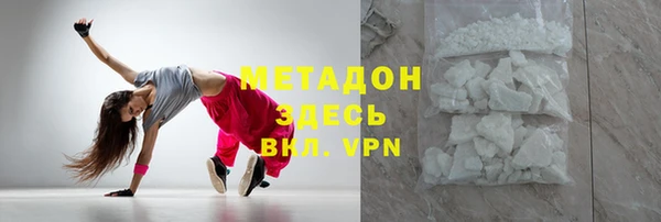 бутират Белоозёрский