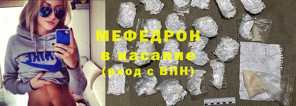 стаф Беломорск