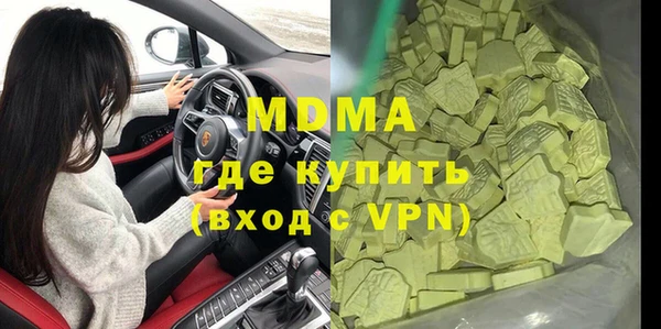 бутират Белоозёрский