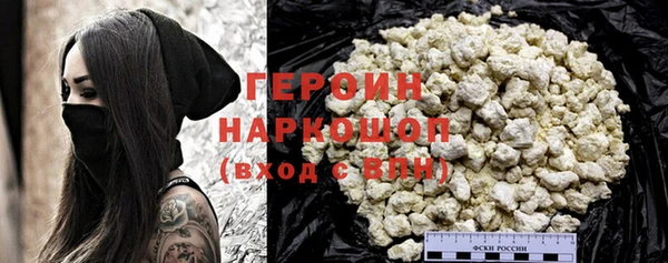 стаф Беломорск
