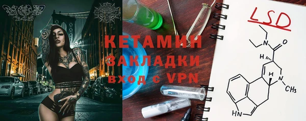 бутират Белоозёрский