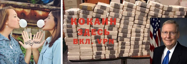 бутират Белоозёрский