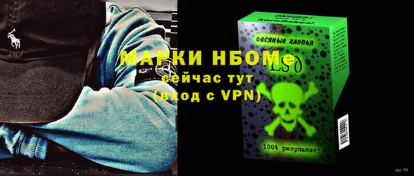дмт Белокуриха