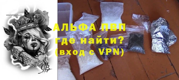 бутират Белоозёрский