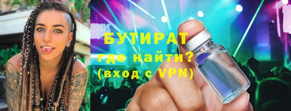 стаф Беломорск