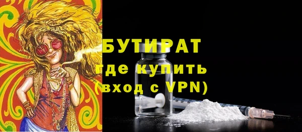 дмт Белокуриха