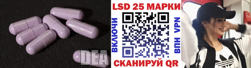 наркотики  Янаул  hydra ссылки  ЛСД экстази кислота 