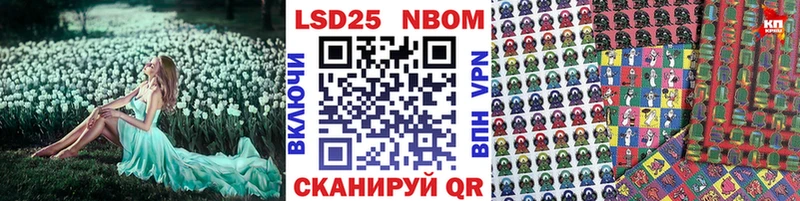 купить наркотики сайты  Янаул  Наркотические марки 1500мкг 