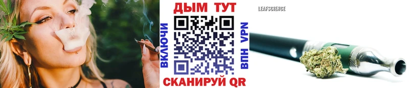 наркошоп Янаул Конопля марихуана